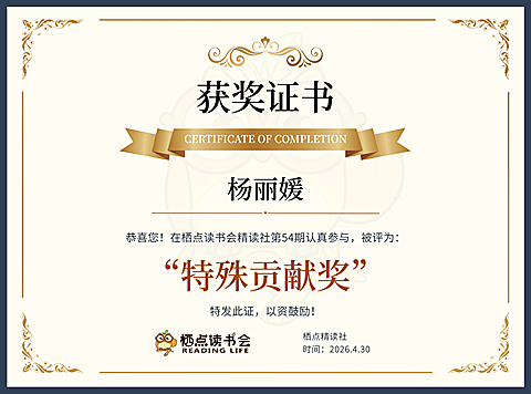 获奖证书模版横版海报
