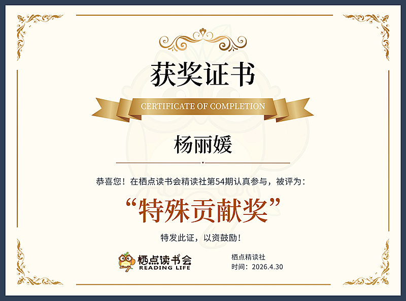 获奖证书模版横版海报