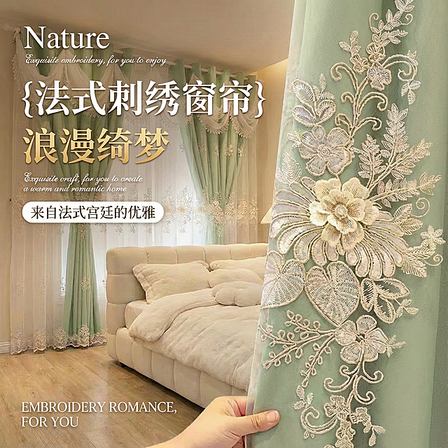 将图中窗帘的颜色变成淡绿色，不要改变窗帘外面一层纱的颜色，只改变里面的一层布，其他保持不变