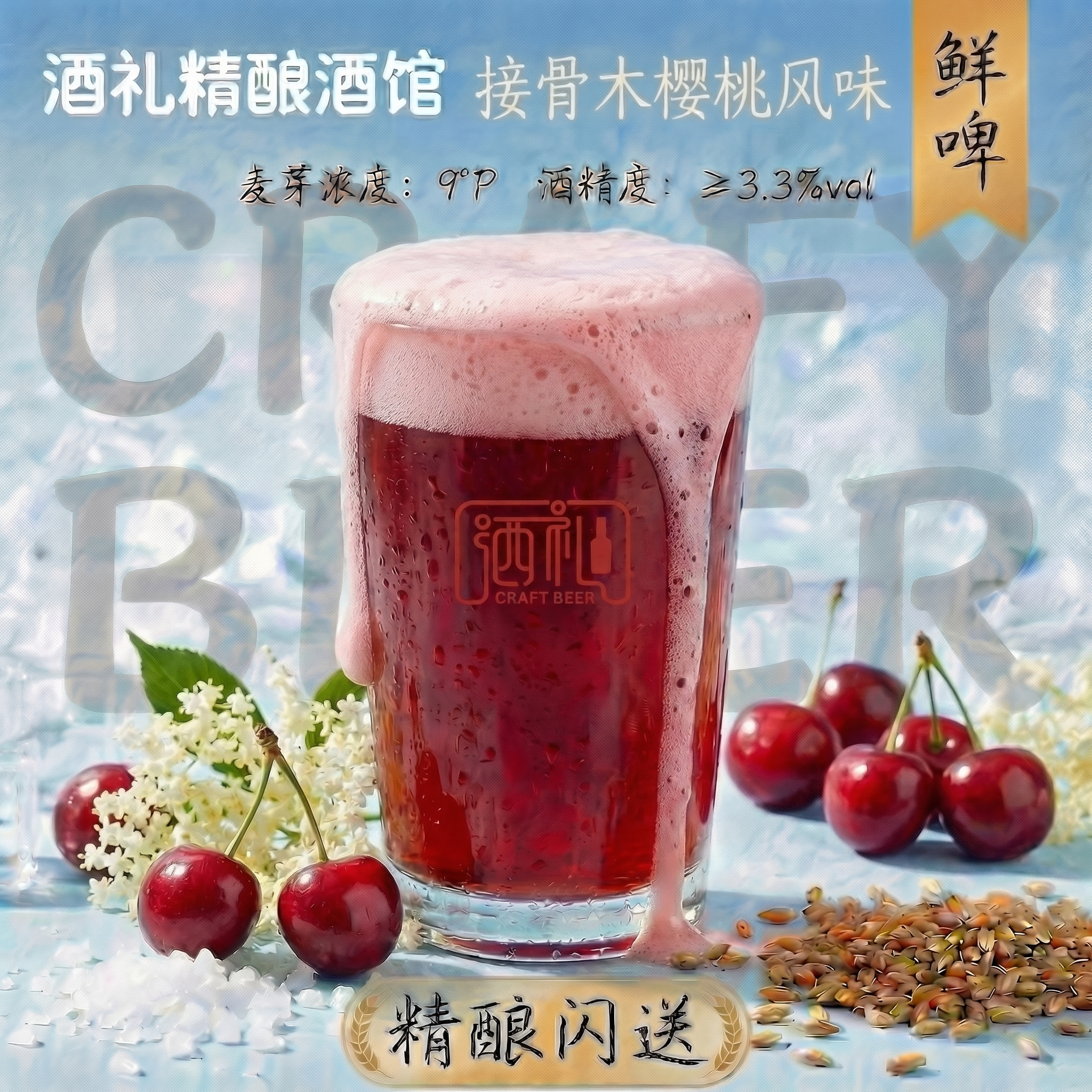 创意预览图