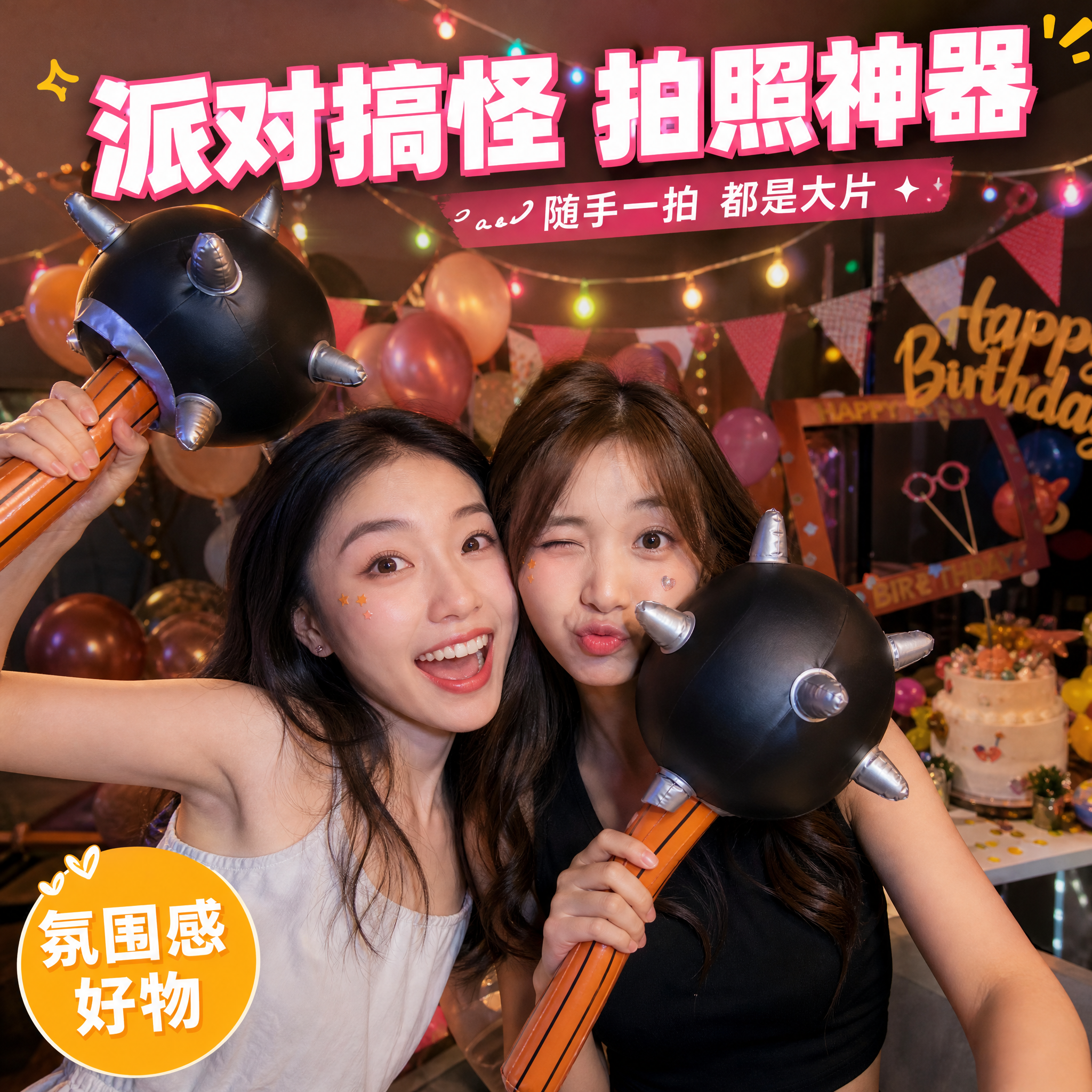 创意预览图