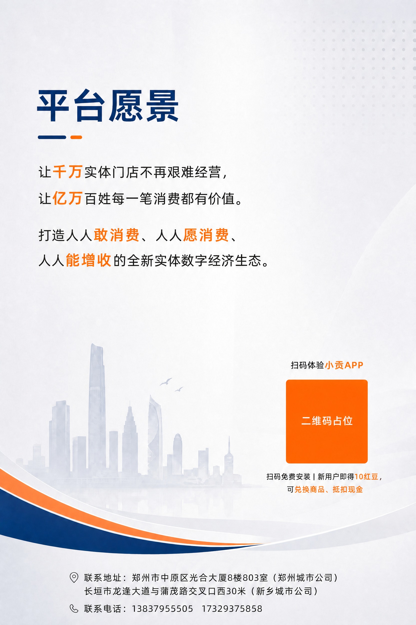 稿定 AI 图片作品 - 图片创意预览