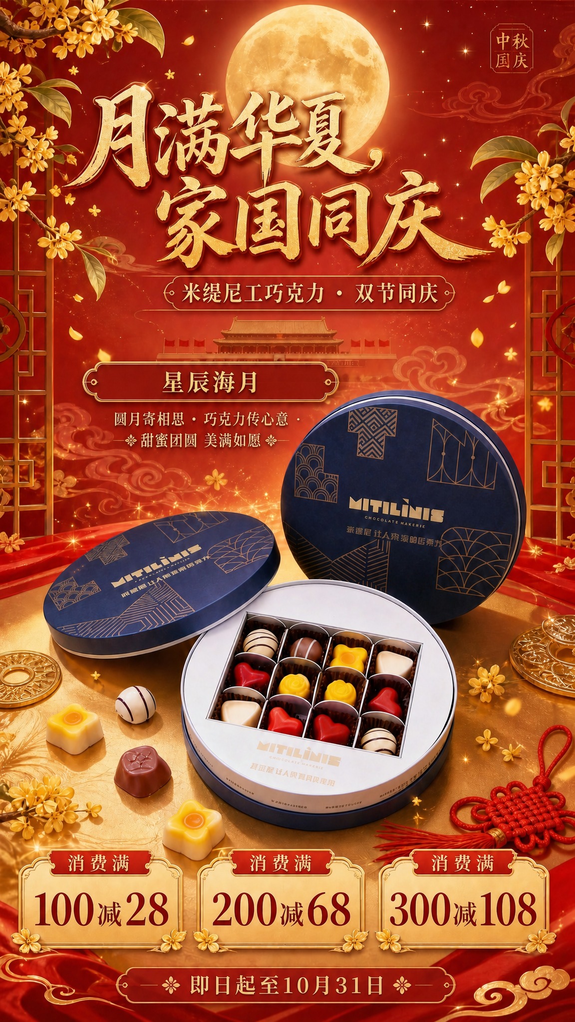 稿定 AI 图片作品 - 图片创意预览