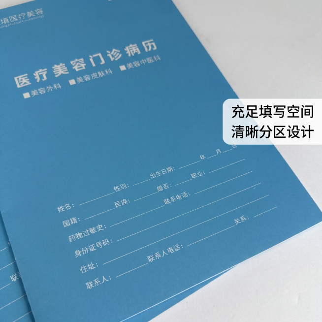 [主图-3] 填写区域细节展示。
[氛围风格] 专业实用展示
[画质] 商业摄影质感，光线柔和通透，产品清晰真实，画面干净高级
[元素] 放大展示封面下方个人信息填写区域，展示预留空白填写栏布局，清晰预览效果