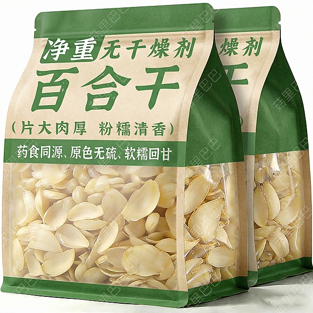 要袋装的不要瓶装的