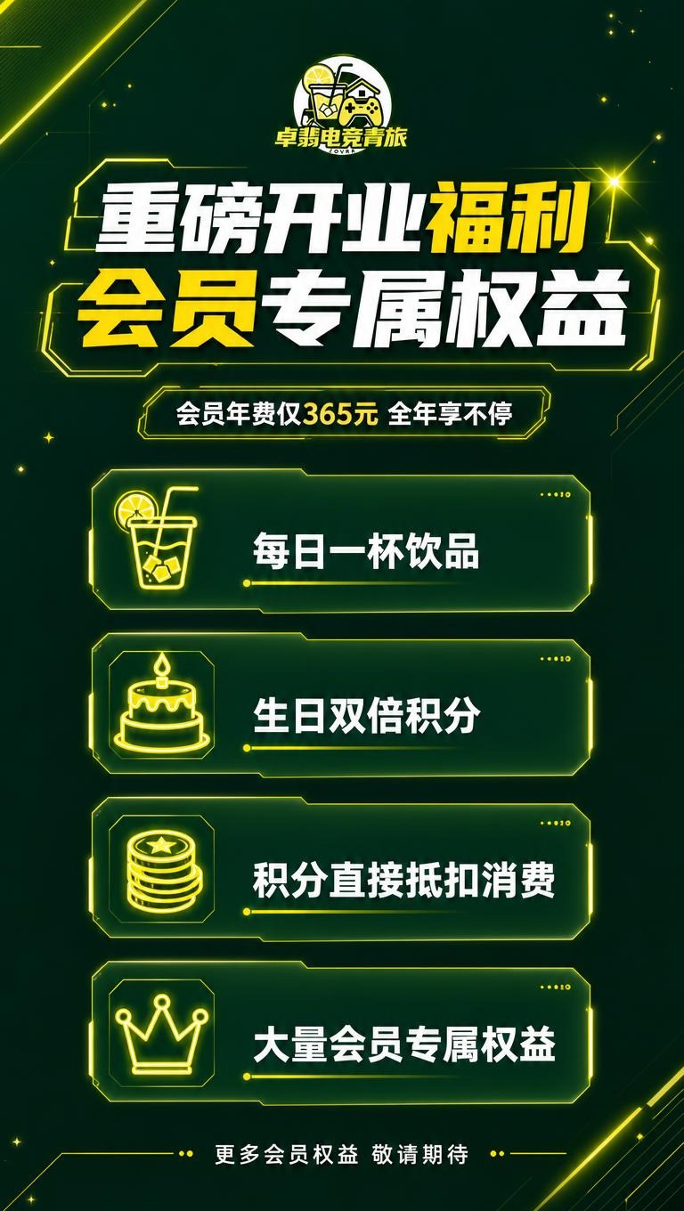[商品] 使用【图3】卓翡电竞青旅品牌Logo（圆形徽章，黄绿… - 图片创意预览