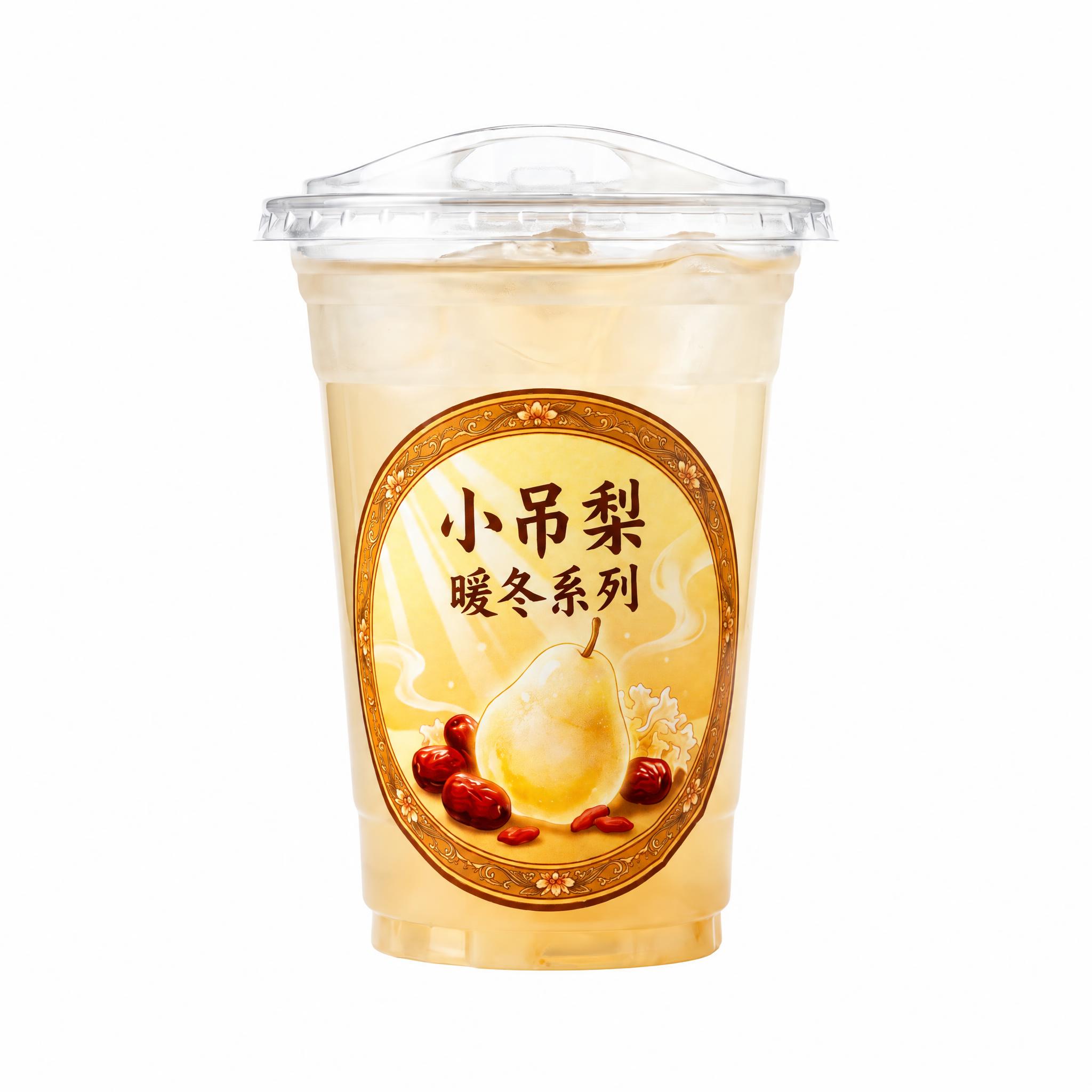 保持产品主体（杯身、杯盖、标签图案与文字、饮品层次与颜色）完全… - 图片创意预览