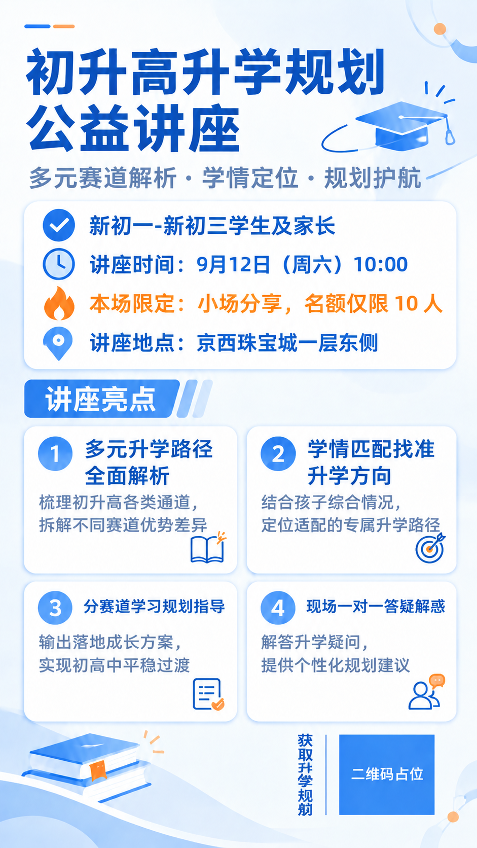稿定 AI 图片作品 - 图片创意预览