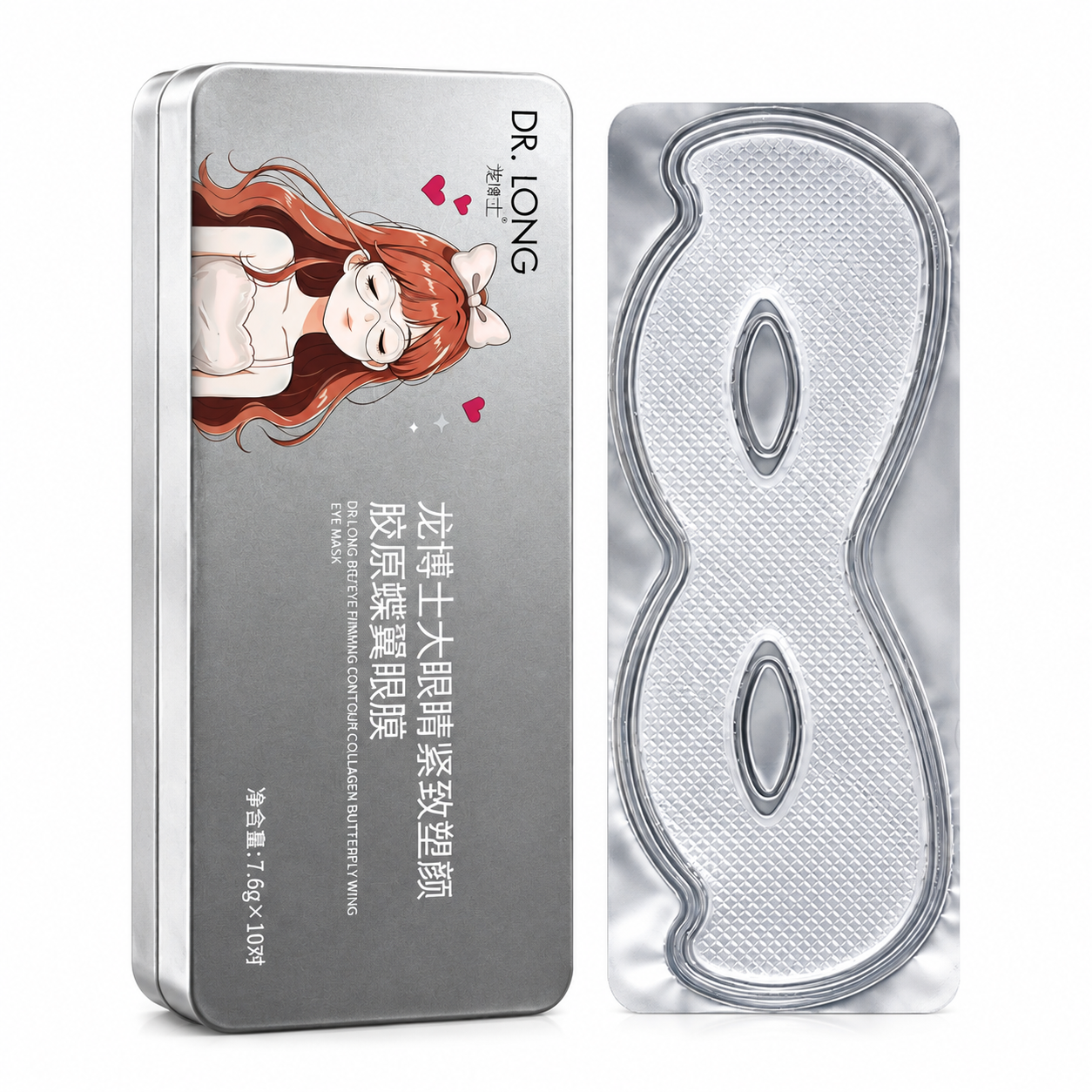 对图中的眼膜产品和铁盒包装进行商品精修，保持商品角度不变，背景… - 图片创意预览