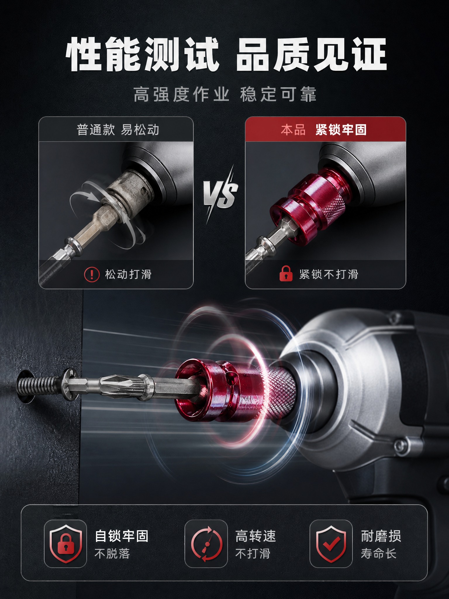 [详情-6] BOMA博马电扳转批头伸缩套 1/2转1/4 功… - 图片创意预览