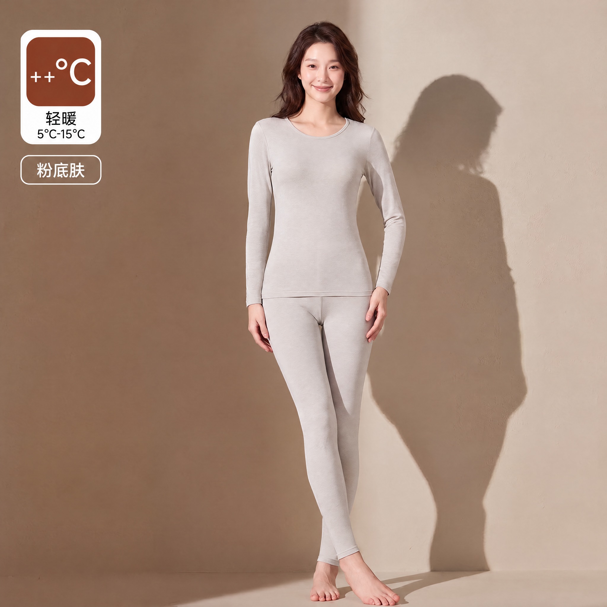将图中模特身上的保暖内衣（上衣和裤子）颜色替换为第二张参考图中… - 图片创意预览