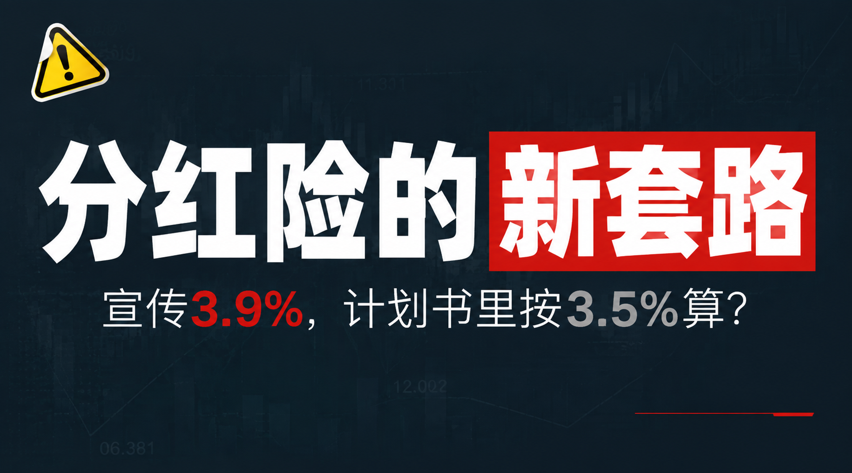 公众号封面图，纯大字，高级财经杂志风，版式精美，公众号封面质感… - 图片创意预览
