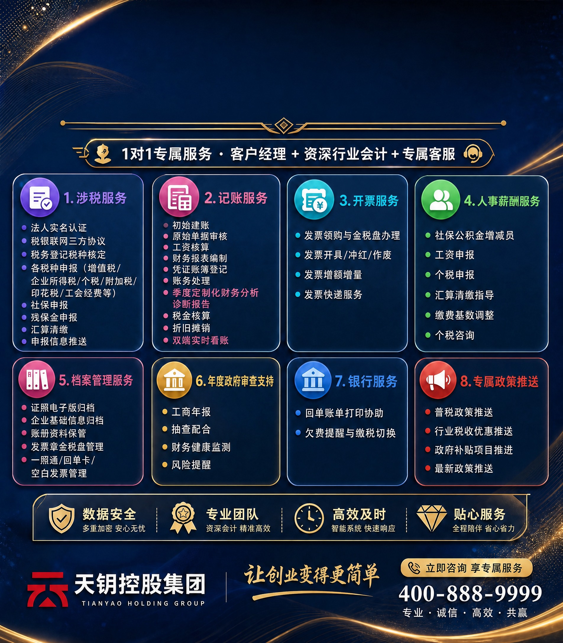 稿定 AI 图片作品 - 图片创意预览