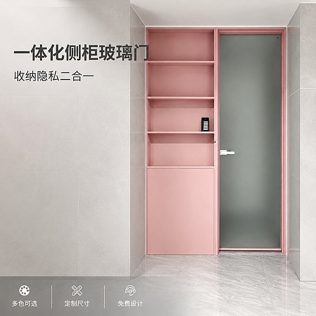 [主图-1] 真实空间效果展示一体化侧柜卫生间隔断门。[氛围风格] 简约现代卫浴空间，干净整洁质感，专业建材展示风；[画质] 商业摄影质感、光线柔和通透、产品清晰真实、画面干净高级。[元素] 一体化侧柜卫生间隔断门居中放置，左侧多层收纳置物架搭配磨砂玻璃门，产品完整展示，周围是浅灰色瓷砖墙面和大理石纹地砖，左侧预留负空间放置文案。保持产品外观、物理结构、材质质感与输入产品图绝对一致，杜绝任何变形和色差，精细化处理。商品主体占比严格控制在70%左右，画面满屏无边框。[光影] 明亮均匀室内自然光，主光源从正面照射，玻璃和金属有自然高光，墙面地面做漫反射填充，阴影柔和，高光不溢出，暗部层次分明。[配色] 主色调为产品本身颜色，背景为浅灰米白，整体干净清爽。[视角构图] 平视角度，产品完整呈现，景深适中，主体轮廓清晰不裁切。[文字版式] 左上负空间左对齐留安全边距，大字主文案写"一体化侧柜玻璃门"，最大号粗体深灰色无衬线；辅助短句写"收纳隐私二合一"，约半高同色系。底部浅灰色半透明渐变蒙层，分三列左对齐：列一「多色可选」列二「定制尺寸」列三「免费设计」，文字为白色，字体大小对比清晰。[比例分辨率] 1:1 比例，2048px * 2048px，文字清晰锐利，超高清。[负向提示词] 变形，文字错乱，产品图模糊，背景杂乱，水印，电商平台Logo。