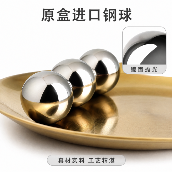 [主图-3] 钢球材质工艺细节展示
[氛围风格] 微距特写，突出质感细节
[画质] 超高清商业微距摄影，细节清晰锐利，材质真实
[元素] 三颗进口钢球45度斜向摆放在金色托盘中，做特写放大展示，保持产预览效果