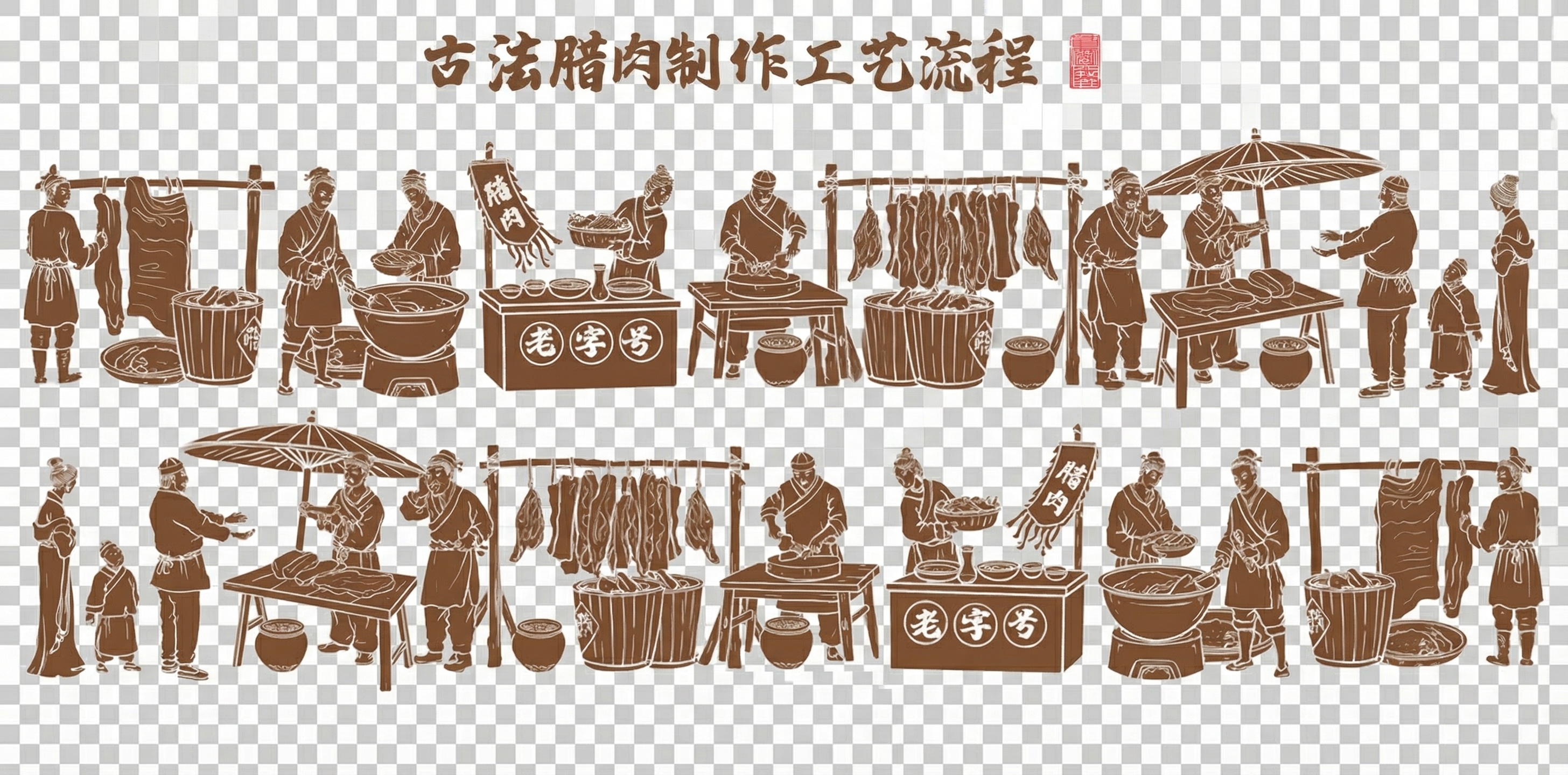 创意预览图
