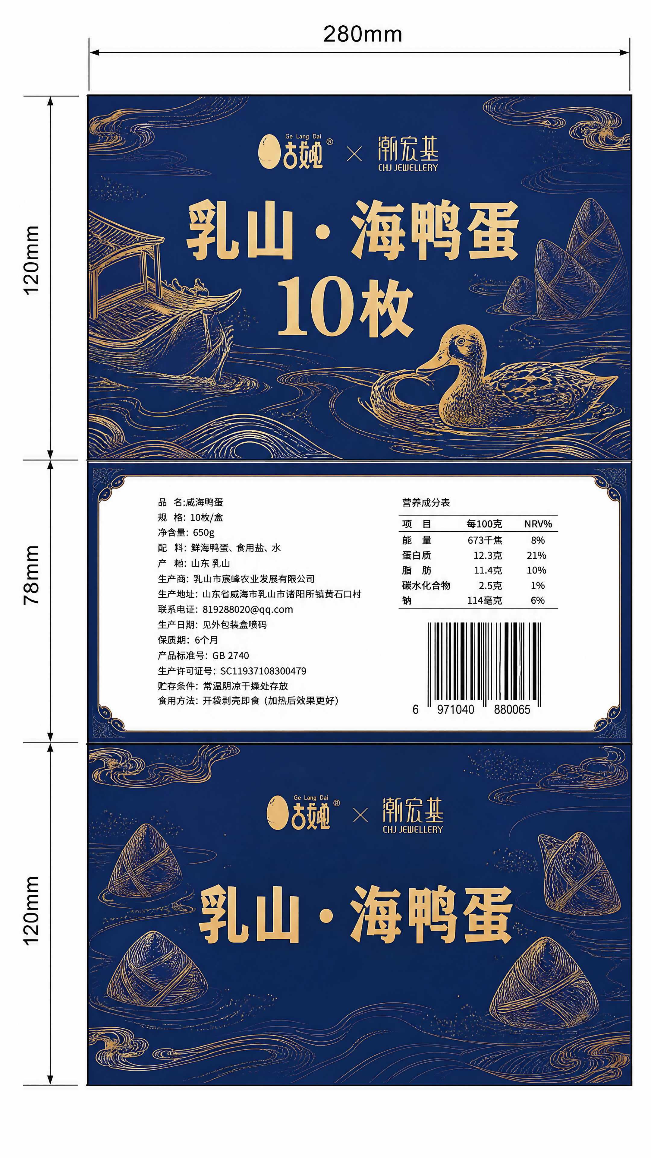 创意预览图