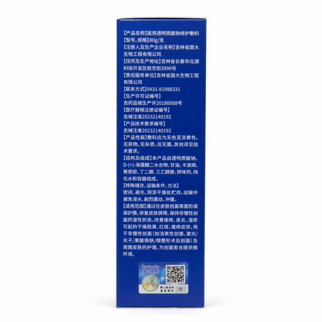 产品精修, 产品置于纯白背景上, 专业商业棚拍光, 5500K标准中性白光, 轮廓光, 体积光, 曝光正确, 强烈真实立体感, 接地处保留干净浅淡的自然接触阴影, 严禁大片投影、脏灰阴影和悬浮感, 主预览效果