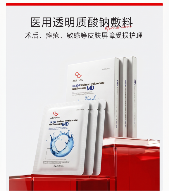 仅提高产品质感，生成产品与产品，产品与地面之间的阴影，不改变背景色调，不改变产品外观，不改变展台，所有元素都不变预览效果