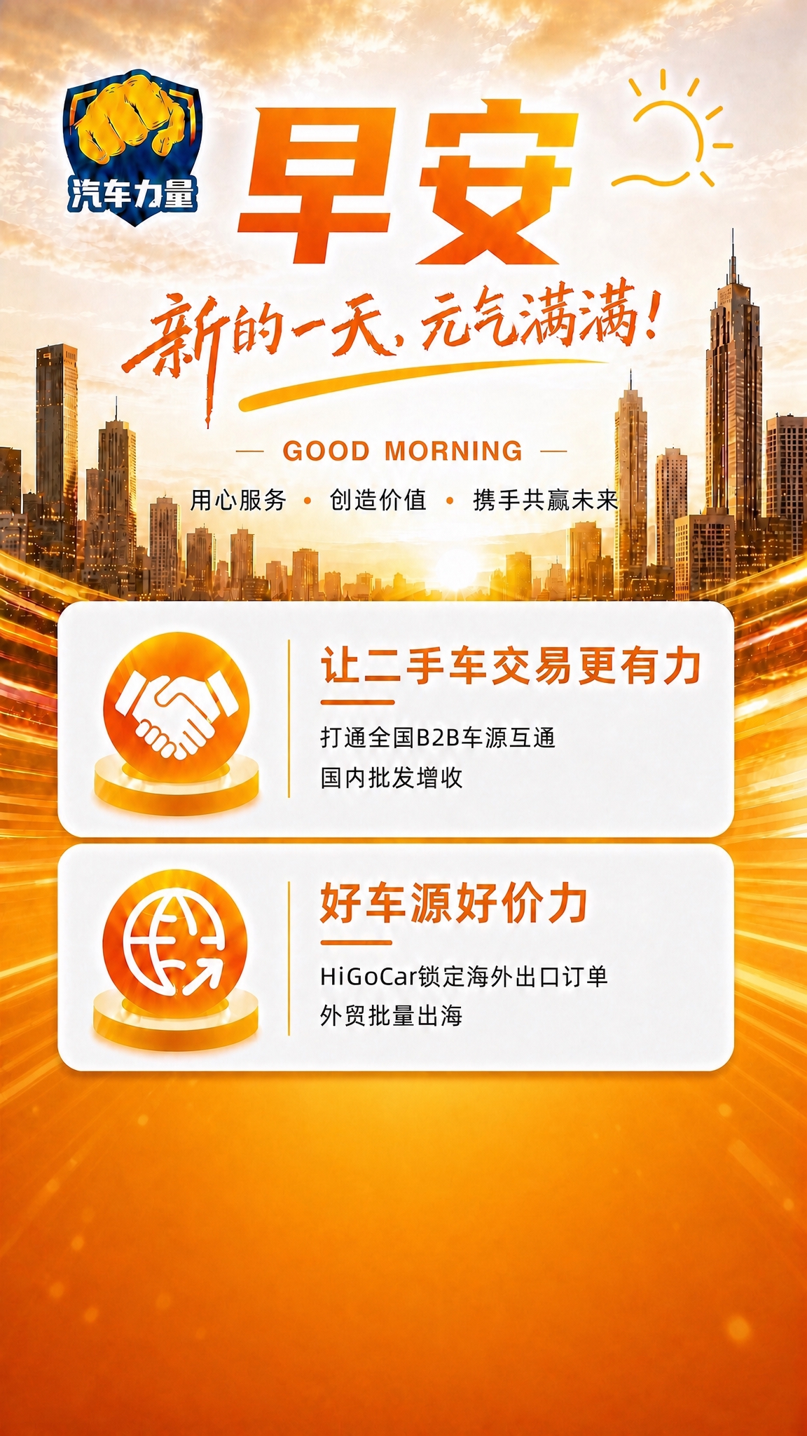 基于参考图修改：1. 去掉底部那个明显的白色圆角矩形二维码占位… - 图片创意预览