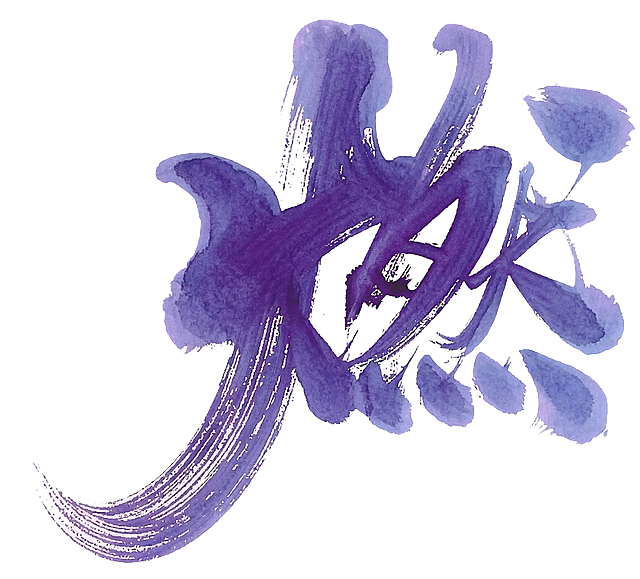 再稍微深一丢丢