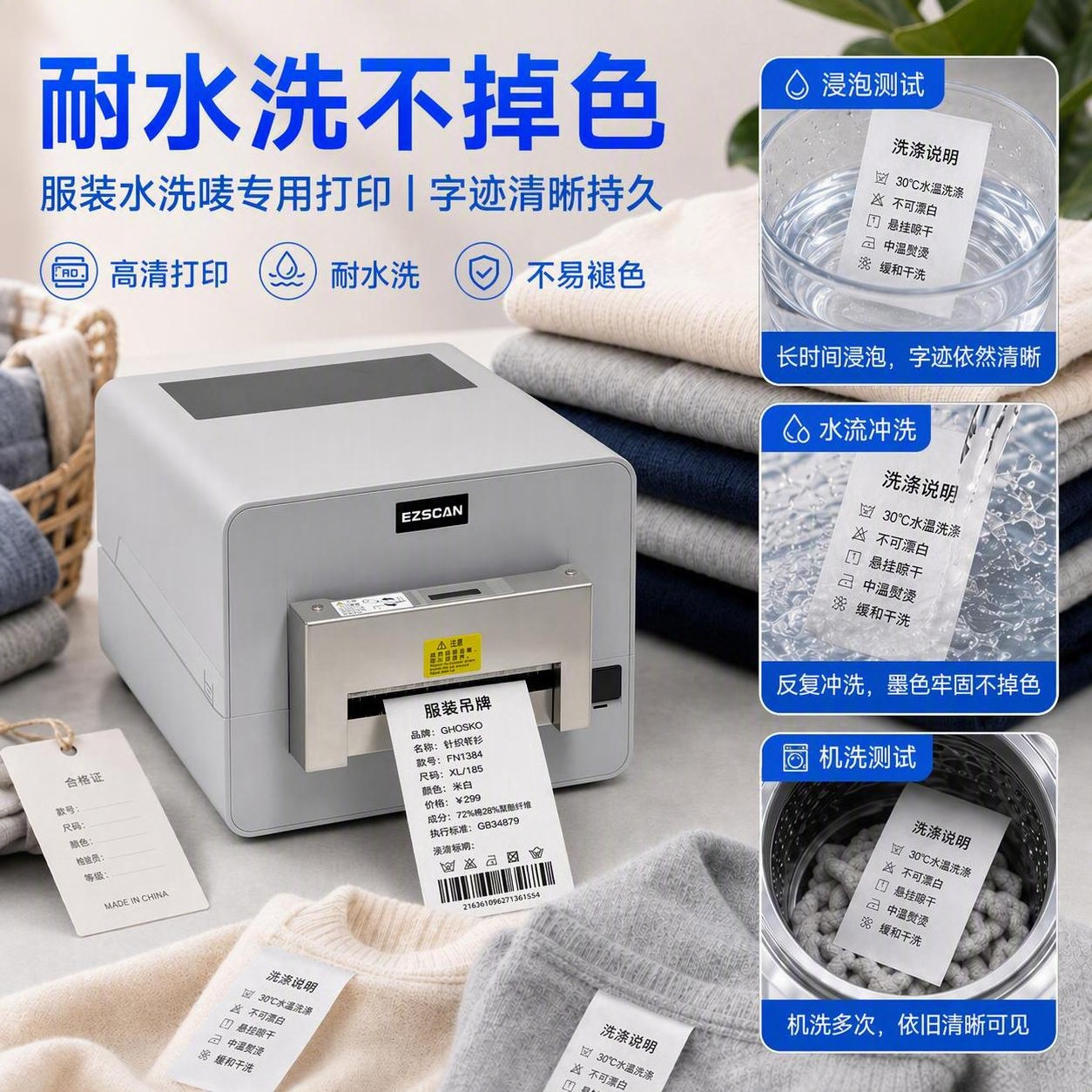 将图1中的打印机替换为图2中的打印机款式（带金属出纸口切刀模块… - 图片创意预览