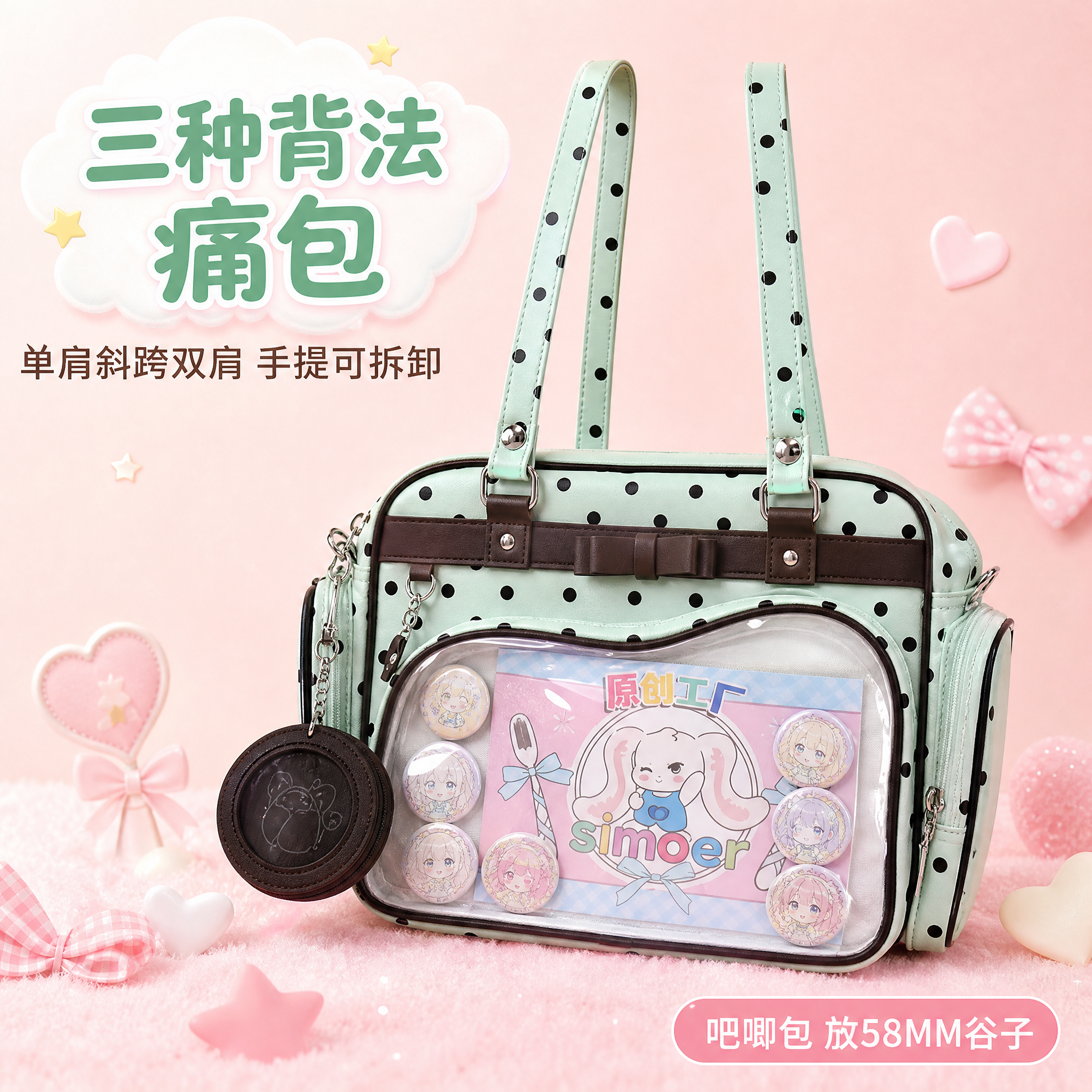 创意预览图