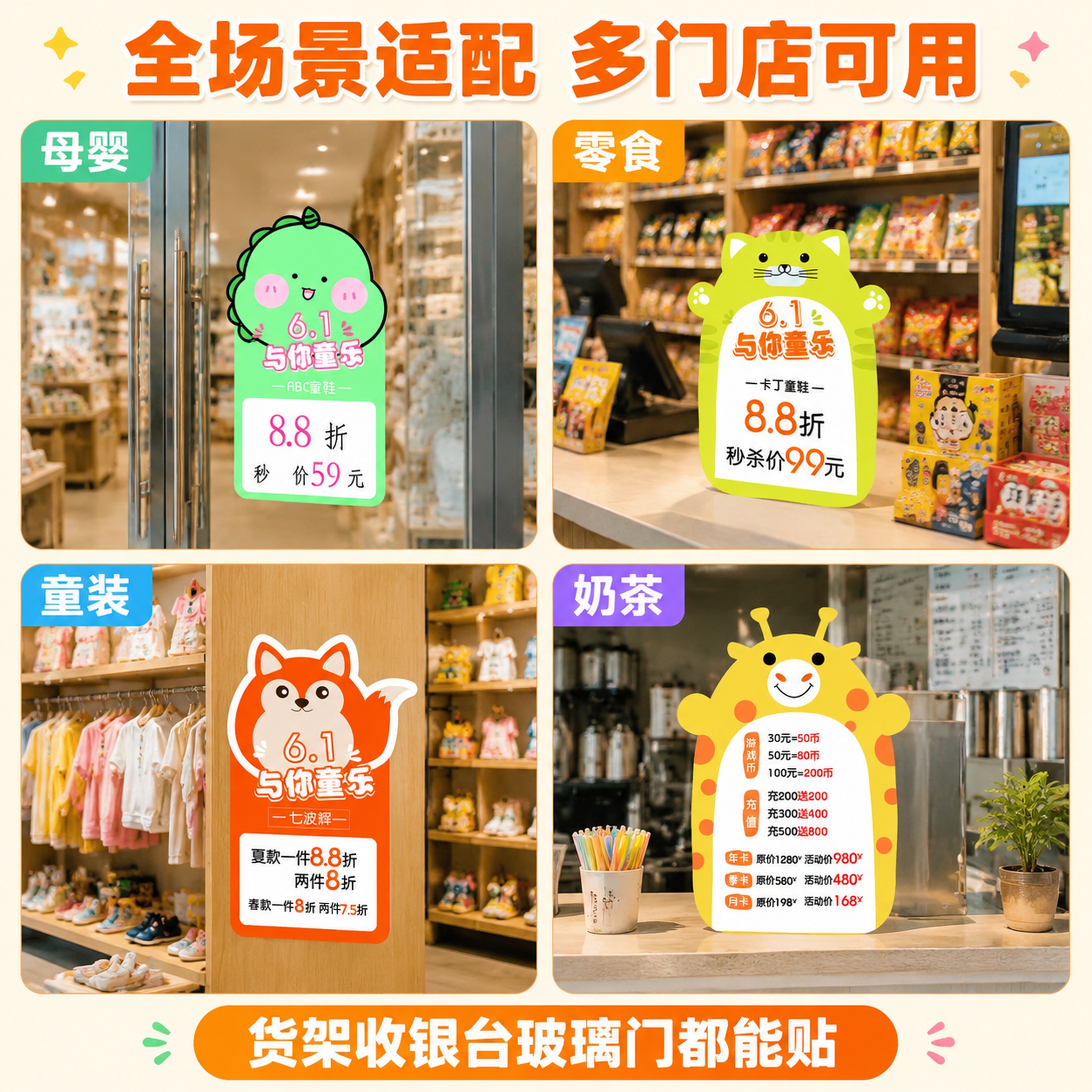 创意预览图