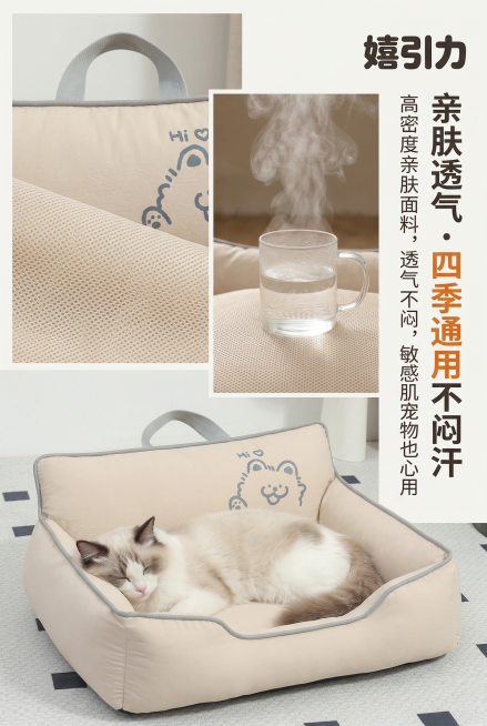 2:3竖版，电商详情图，杂志级精致排版，产品卖点可视化，材料可视化呈现。画面采用多特写组合布局，整体为浅色系背景。左上角：嬉引力宠物窝（米杏色款）面料的微距特写，展示细腻的纹理和透气网孔，严格还原上传预览效果