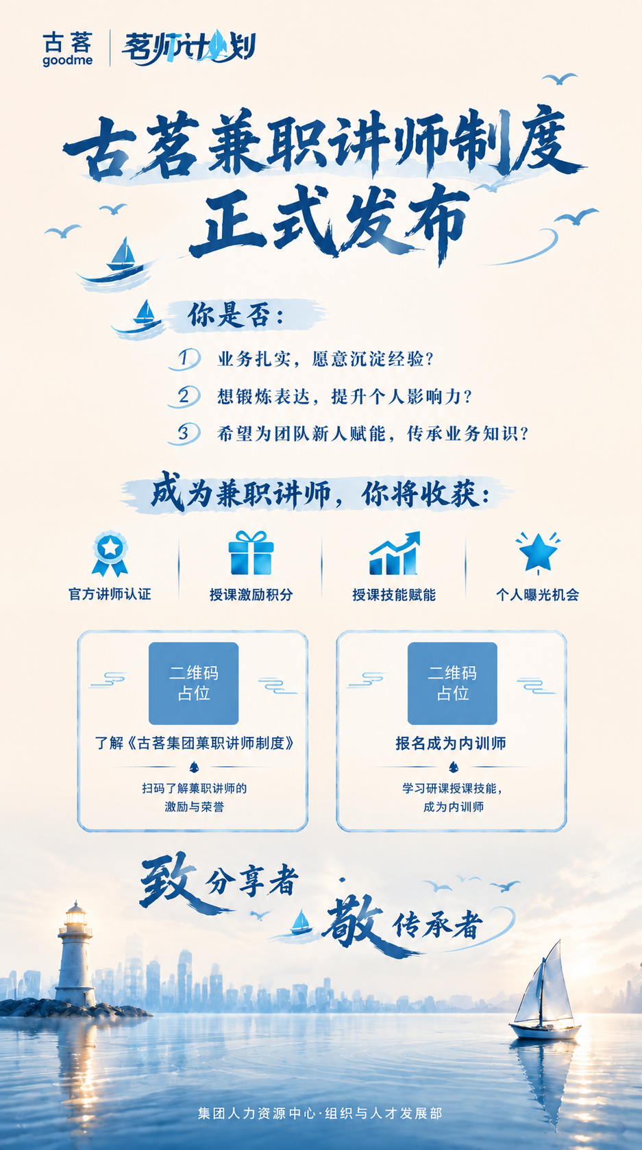 参考图2的色彩风格（暖米白底色、温润的蓝色调、柔和的光影质感、… - 图片创意预览