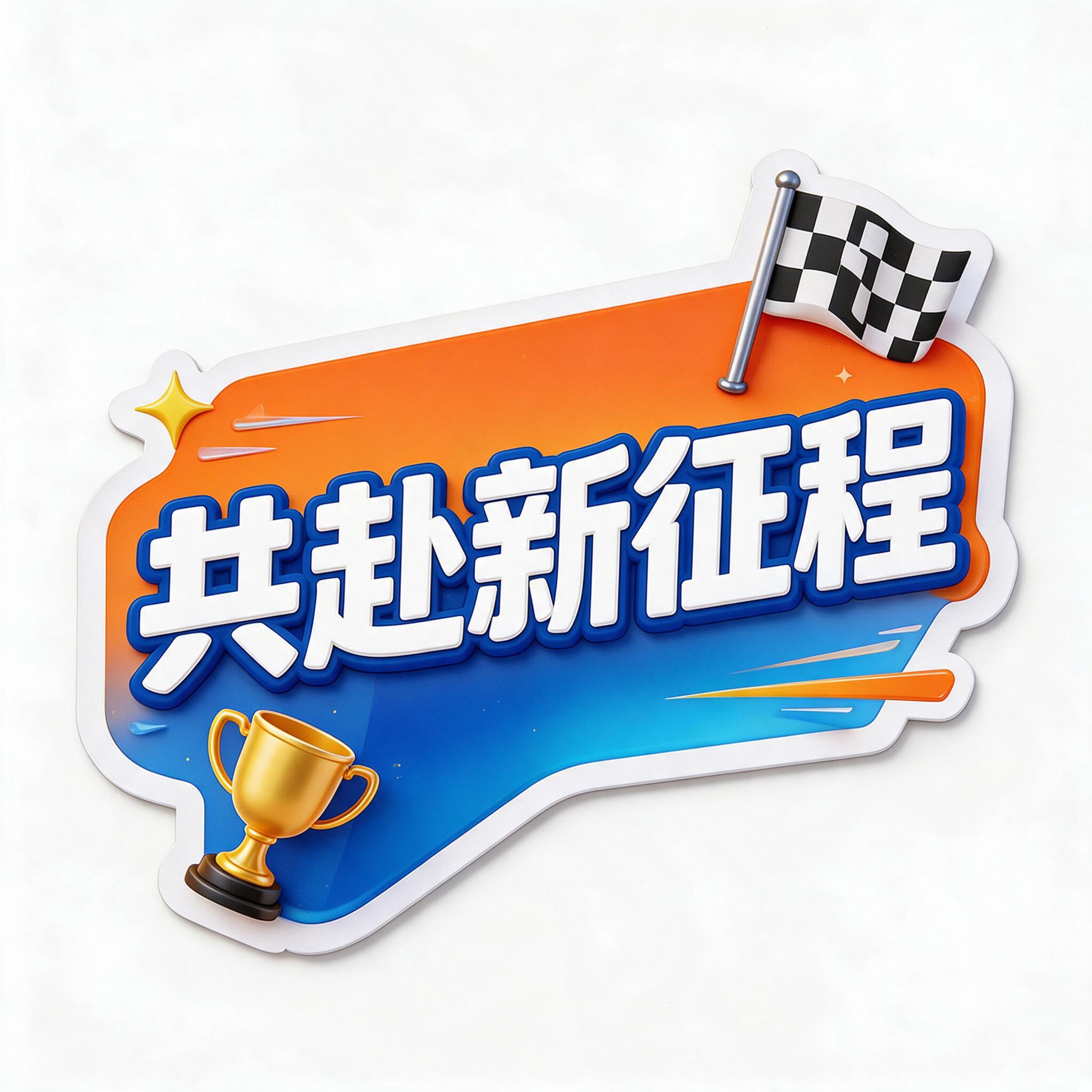 商业设计质感 画面精致高级 文字清晰锐利。直播手举牌第2张/共… - 图片创意预览
