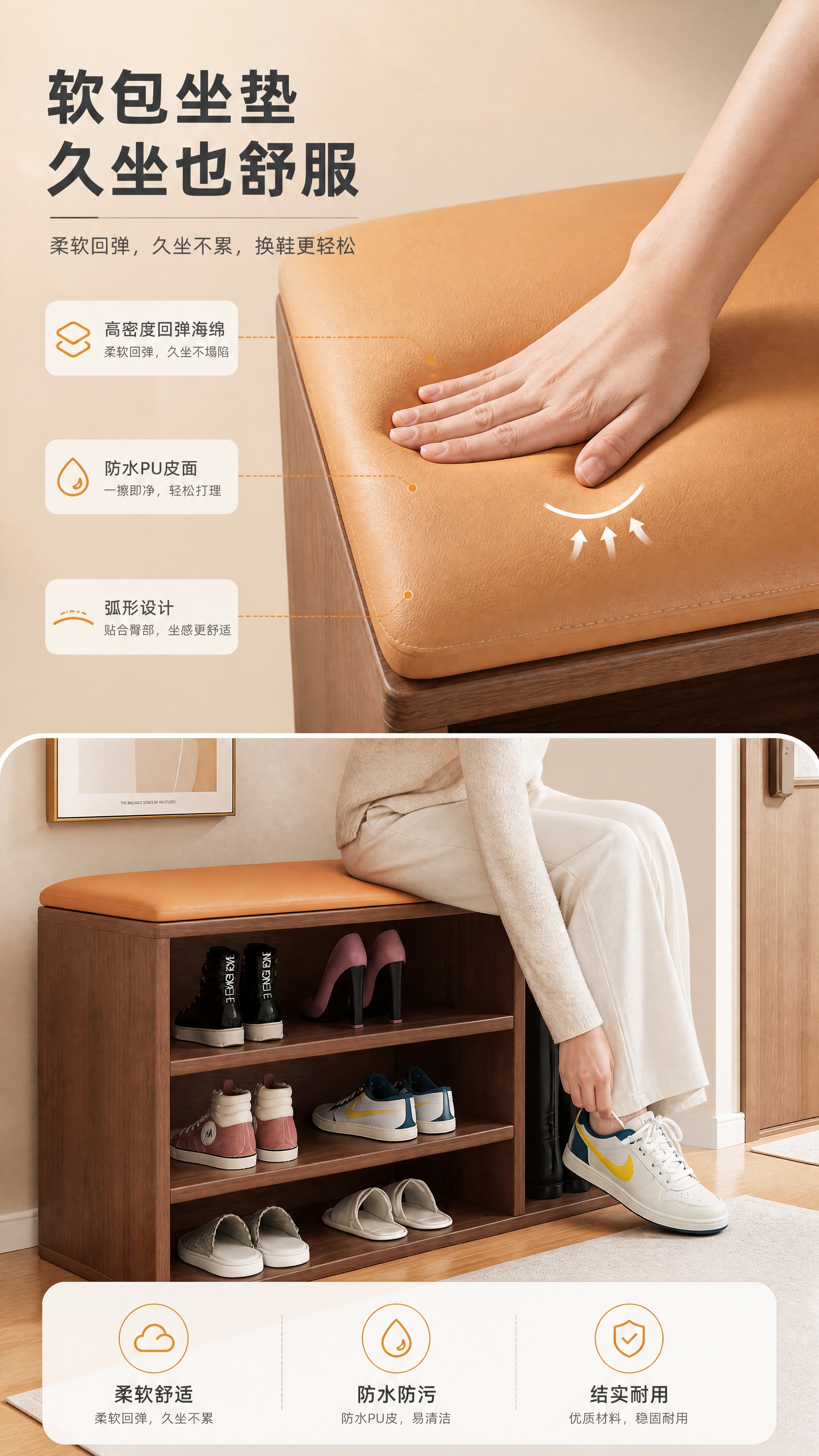 [商品] 使用【图1】胡桃木色三层换鞋凳鞋柜的橙色软包坐垫部分… - 图片创意预览