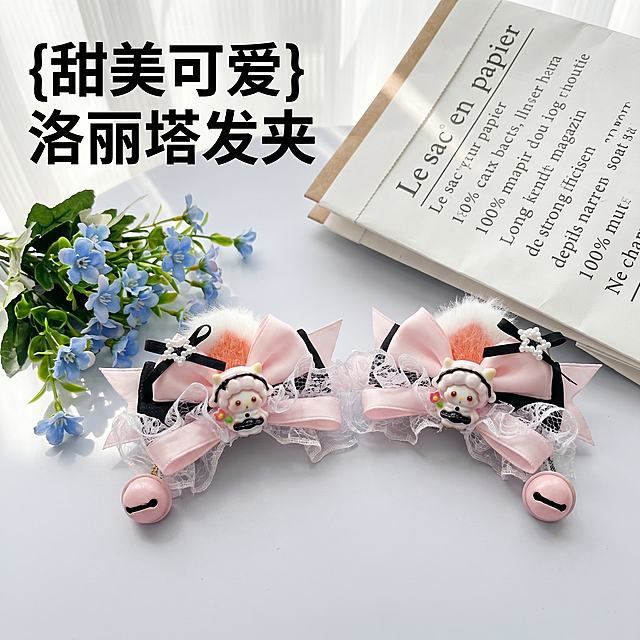 [主图 1] 粉色卡通洛丽塔发夹产品首图。
[氛围风格] 清新ins风自然实拍，简约柔和氛围
[画质] 商业摄影质感、光线柔和通透、产品清晰真实、画面干净高级。
[元素] 一对粉色公仔蕾丝发夹居中摆放，发夹原始设计：粉色蝴蝶结搭配白色毛绒和橘色毛芯，黑色织带点缀珍珠星星，侧面悬挂粉色铃铛，搭配精致白色蕾丝花边，公仔主体为白色小羊造型。背景参考第二张参考图：浅灰白色平面，左侧搭配蓝色小花绿植，后方斜放一本带文字的白色书本。保持产品外观（物理结构、材质质感、颜色）与输入第一张产品图绝对一致，杜绝任何变形和色差，精细化处理。商品主体占比严格控制在60%-80%之间，画面满屏无边框。
[光影] 自然光从左侧入射，柔和均匀，整体画面明亮干净，产品边缘有自然阴影，突出层次感。
[配色] 主色调为柔粉色和米白色，背景浅灰调搭配绿色绿植点缀，清新干净。
[视角构图] 平视视角，浅景深，产品为绝对视觉中心，背景虚化突出产品。
[文字版式] 左上角负空间左对齐留安全边距，主标题 {甜美可爱} 洛丽塔发夹 黑色最大号粗体无衬线。
[比例分辨率] 1:1 比例，2k 分辨率；文字清晰锐利，画面超高清。
[负向提示词] 变形，水印，文字错乱，产品图模糊，背景杂乱，产品变色，结构扭曲