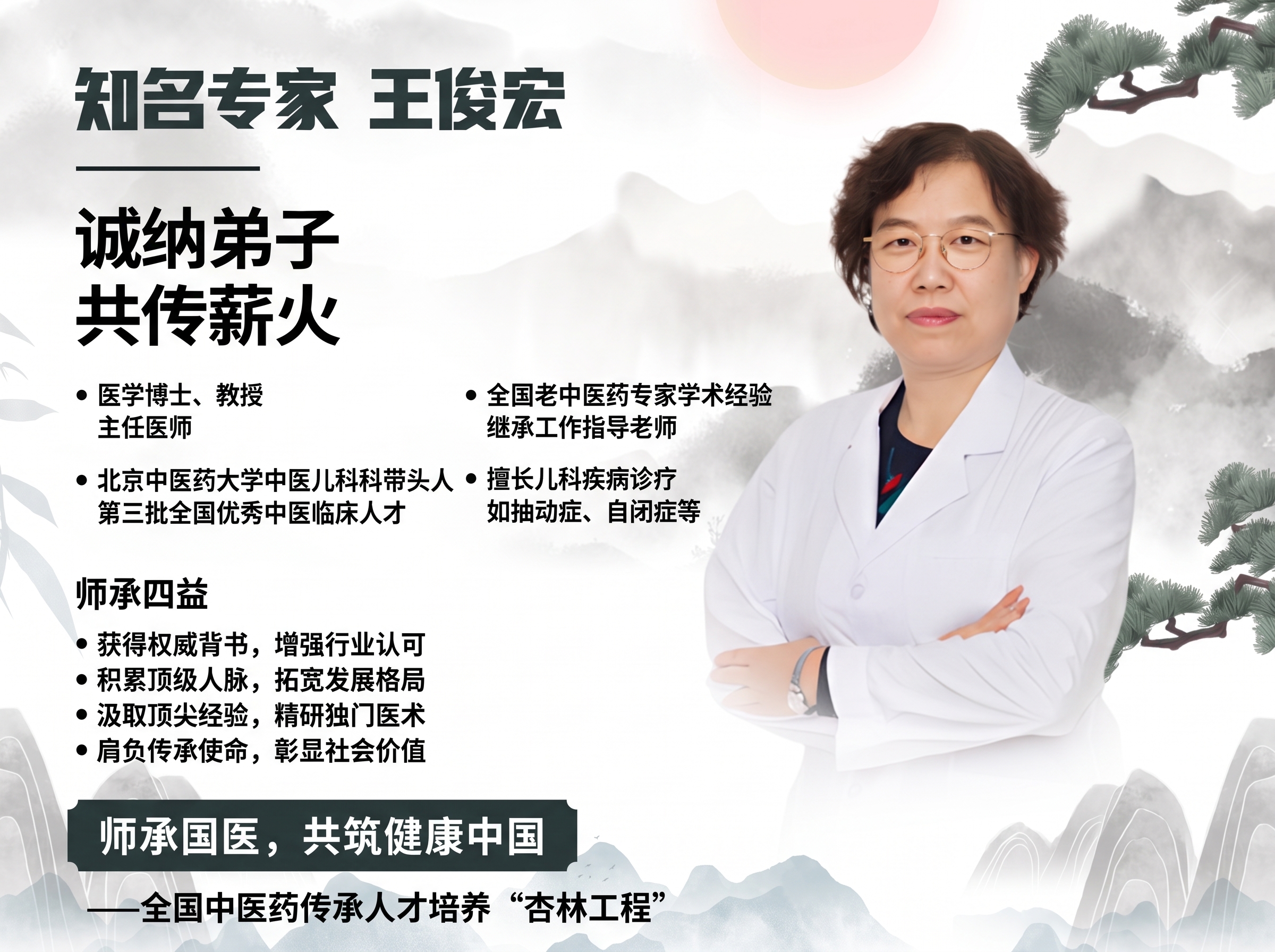 改成4:3比例，文字布局合理 - 图片创意预览