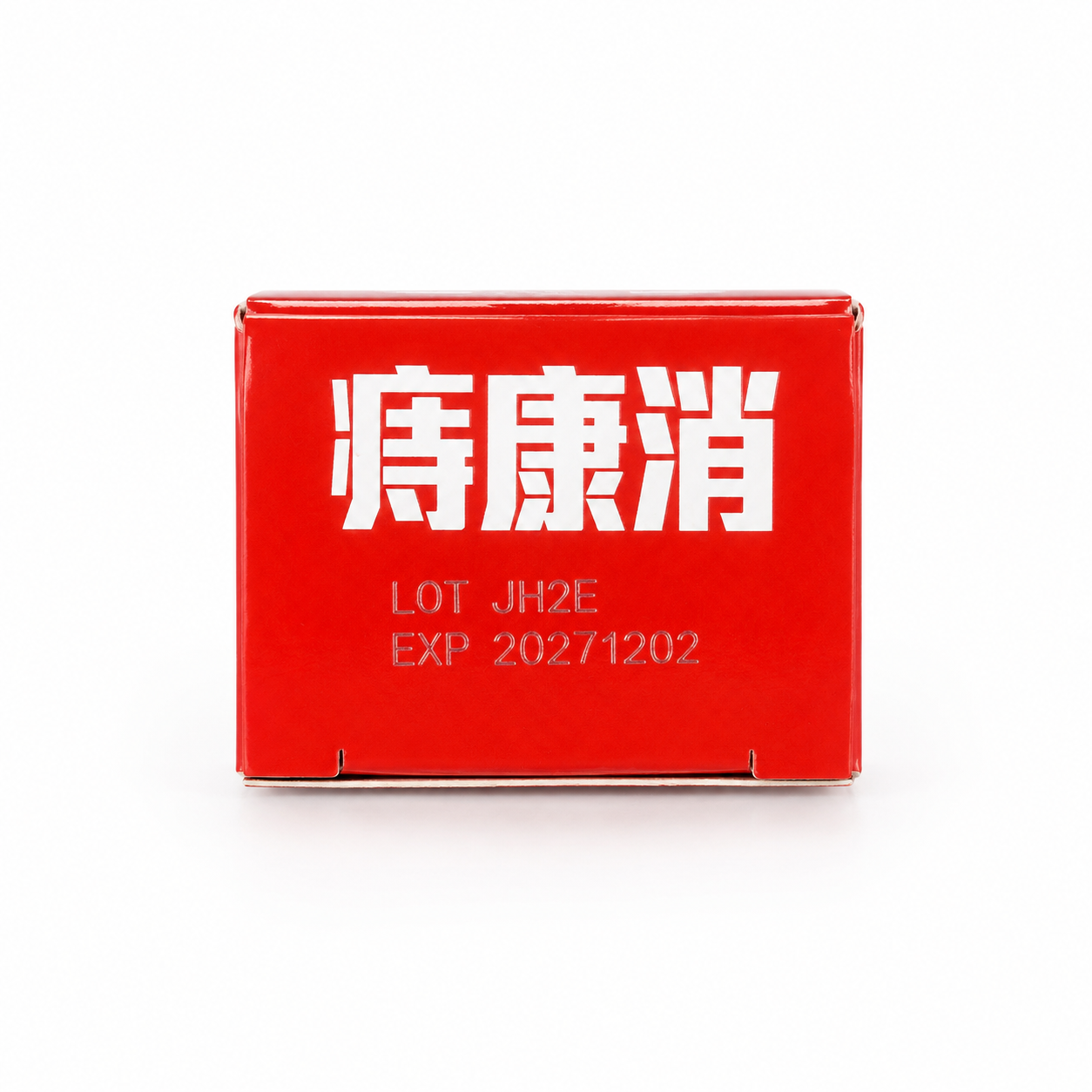 产品精修，产品置于纯白背景上，专业商业棚拍光，5500K标准中… - 图片创意预览