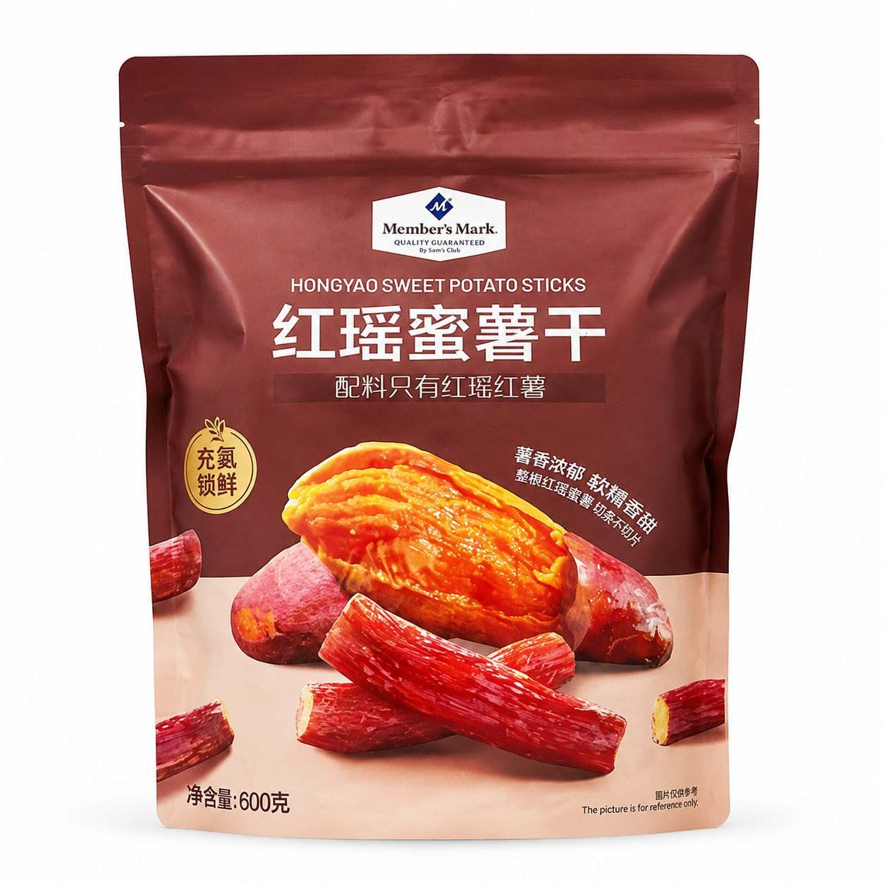 产品精修, 产品置于纯白背景上, 专业商业棚拍光, 5500K… - 图片创意预览