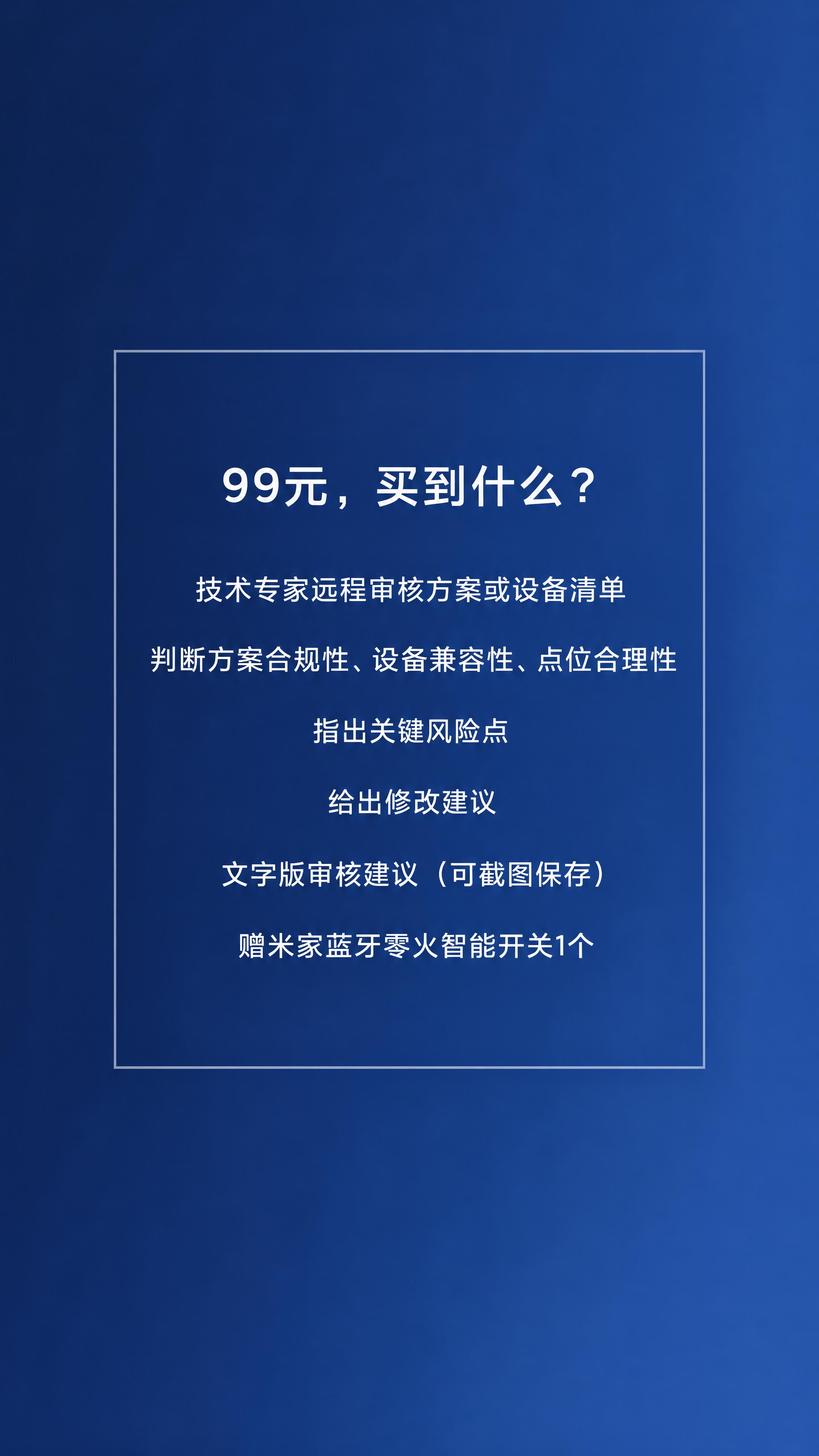 深蓝色渐变背景，色值接近 #1B2A4A 到 #2A4A7F。… - 图片创意预览