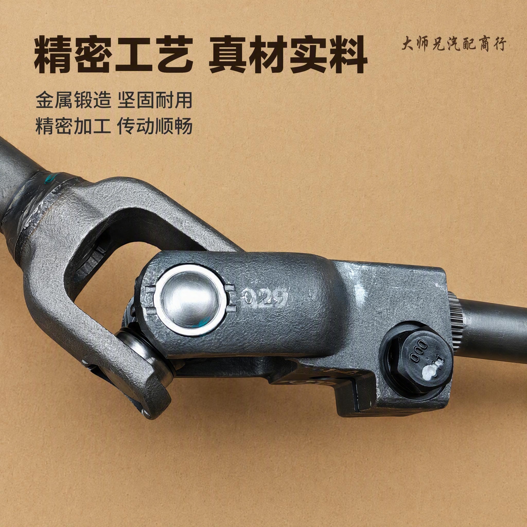 [主图-3] 材质工艺细节特写，展示万向节接头与金属轴杆的精密… - 图片创意预览