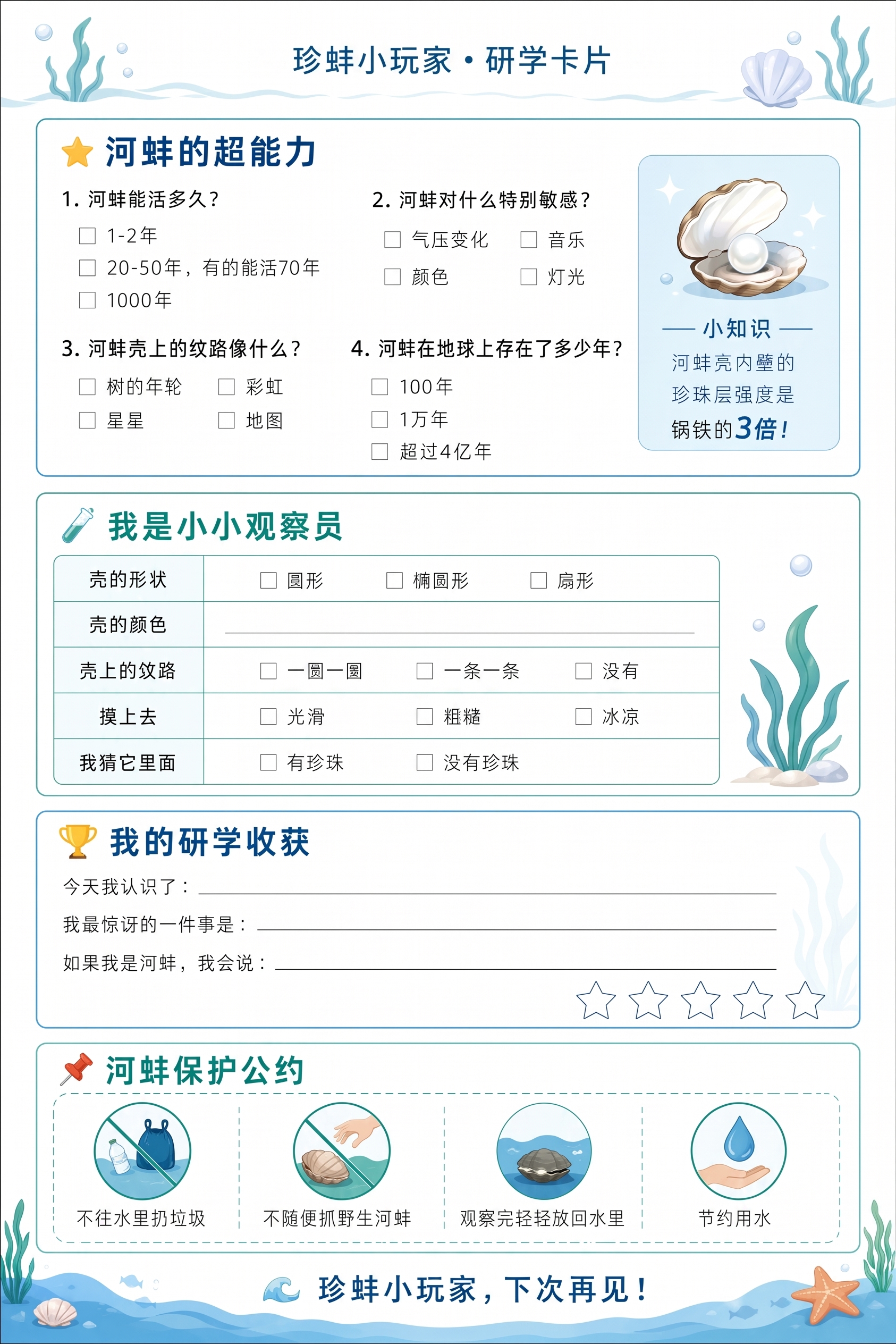 顶上的页码标注去掉 - 图片创意预览