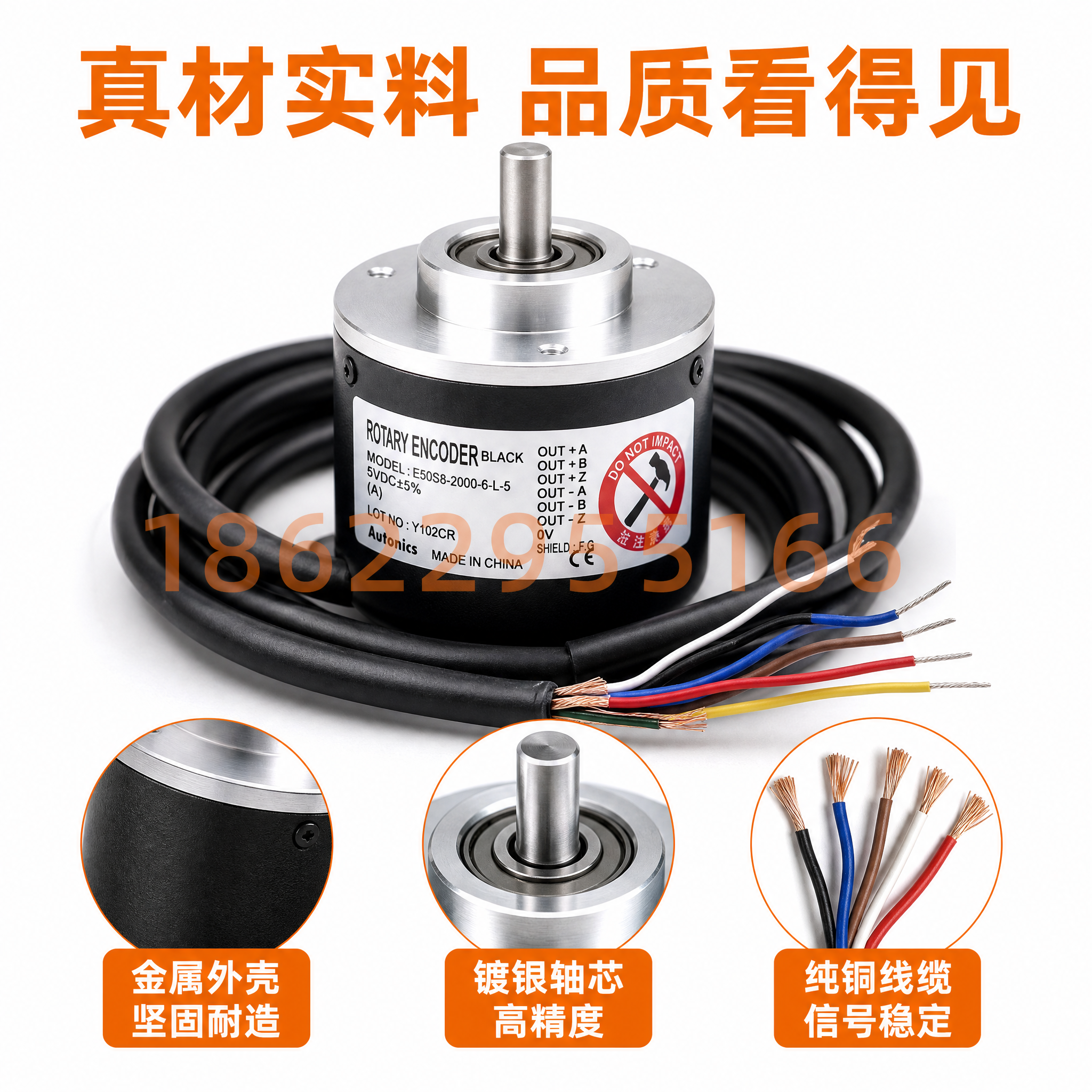 [主图-3] 材质工艺细节特写 编码器金属外壳与线缆线材展示… - 图片创意预览