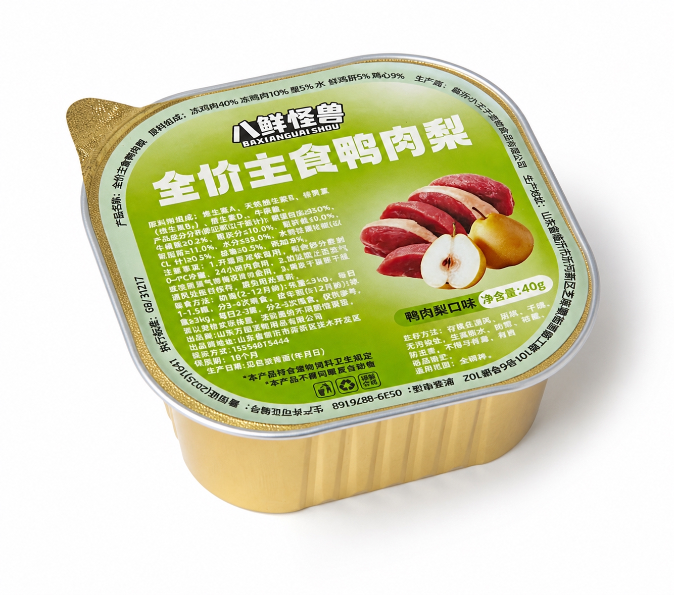 参考图1的八鲜怪兽全价主食鸭肉梨绿色包装设计风格，将浅绿色圆形… - 图片创意预览