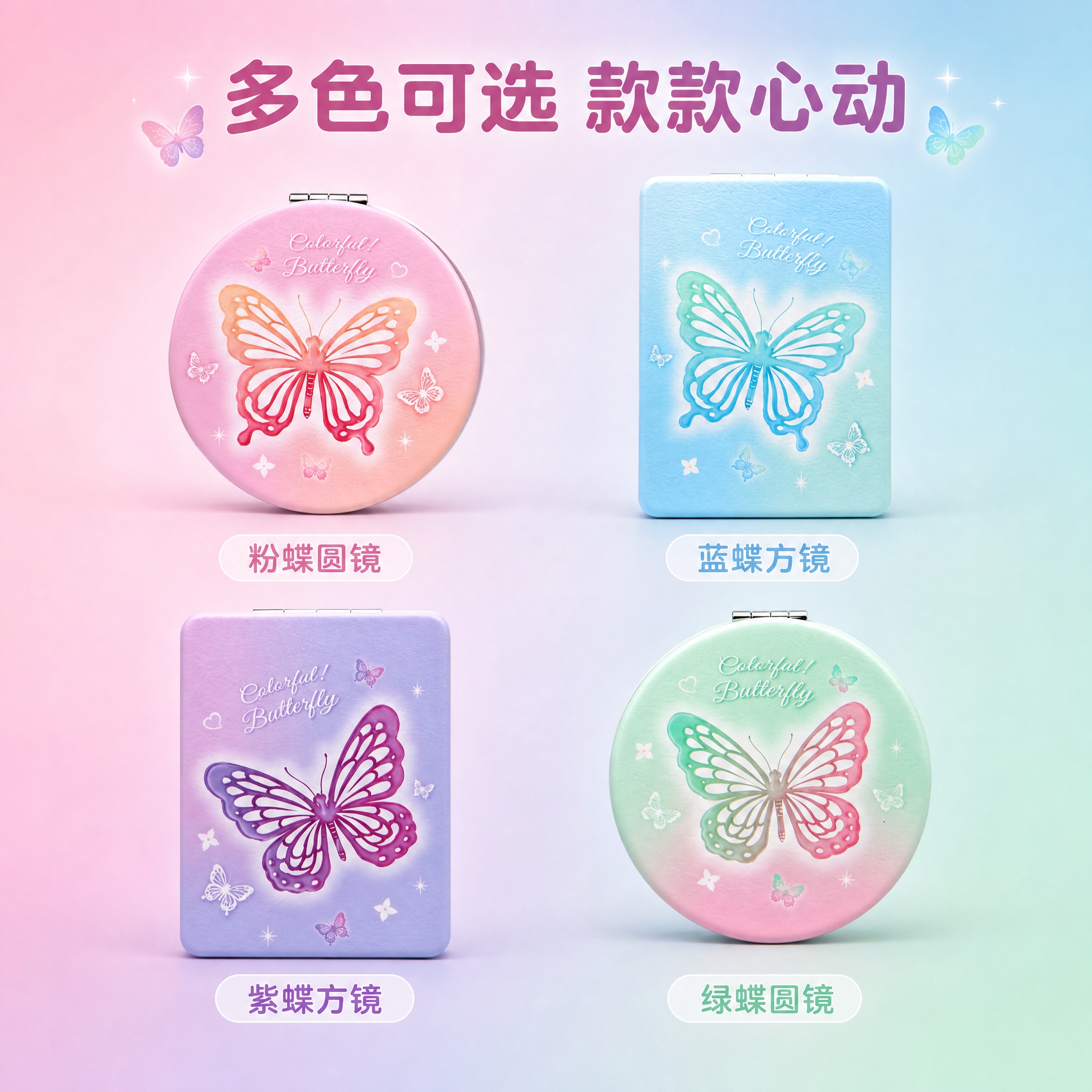 [主图-5] 多色多款式SKU展示，帮助用户快速选择喜欢的颜色… - 图片创意预览