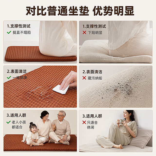「图片1」，生成一套主图（10张），商品名称是定制沙发藤板垫，卖点是夏日清凉坐垫，加硬护腰护脊，适合小孩或者老年人，表面光滑好清晰打理，适配拼多多平台，主图比例为1:1「图片1」「图片1」「图片1」