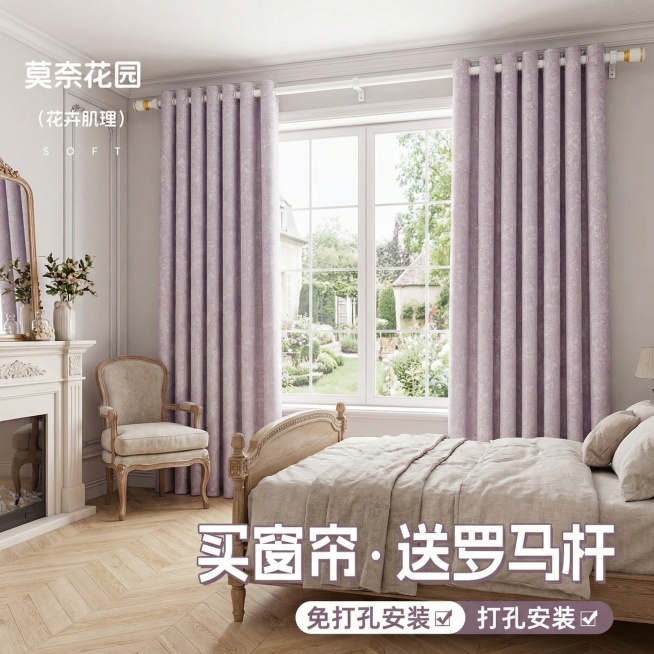 不改变窗帘的面料材质，切换不同的家装场景多角度多场景（不要太夸张，风格最好是轻法式），改变角度，保留文字，一次多生成20张预览效果
