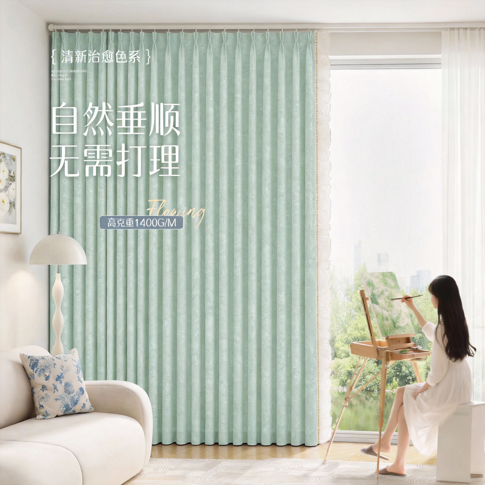 创意预览图