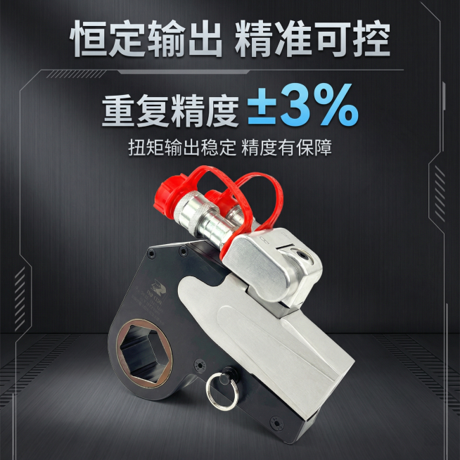 基于用户提供的超薄中空液压扭矩扳手产品图，保持产品原有颜色和形状不变，制作产品详情页，突出第六个卖点："扭矩恒定输出，重复精度 土3%"。风格为精准工业科技风，深灰色哑光金属背景，产品居中展示。画面上预览效果