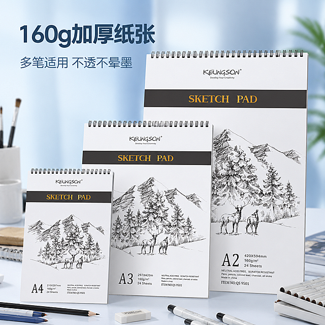 1688电商主图，1:1正方形构图，画面主体为A4/A3/A2三种尺寸的美术生专用线圈素描本，参考图2的清新简约风格，浅蓝白渐变柔和背景，素描本自然错落摆放，封面横向排版保持不变，左上角大字标题"160g加厚纸张"，副标题"多笔适用 不透不晕墨"，周边摆放素描铅笔、马克笔、橡皮等绘画工具作为装饰，光影柔和有层次，虚实结合，前景清晰背景虚化，整体干净明亮，突出产品质感，专业电商摄影风格，高清细腻
