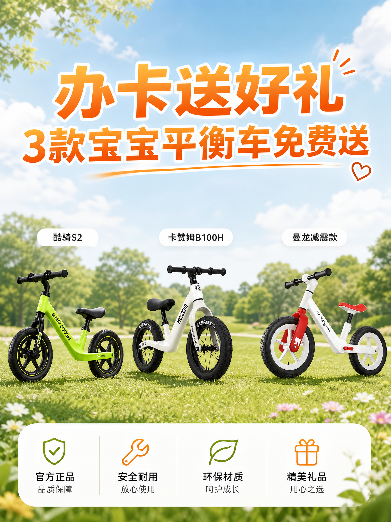 小红书种草图文，3:4竖版比例1080×1440px，精致种草… - 图片创意预览