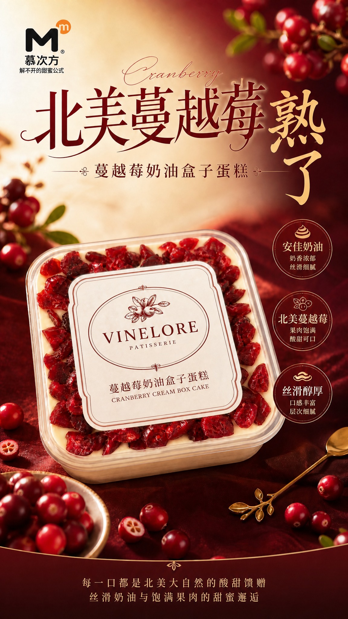 将蛋糕盒上的标签替换为第二张图中的标签样式：白色圆角标签，上方… - 图片创意预览
