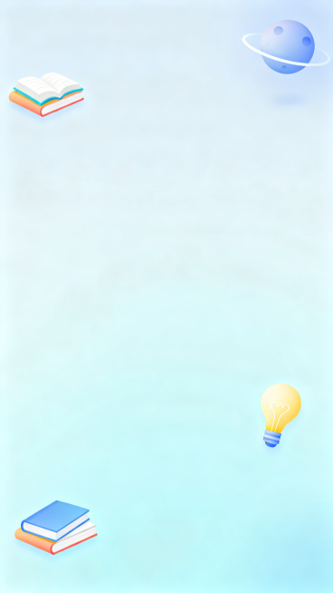 知识科普主题的微信推文背景图，简洁清新风格，浅蓝渐变背景，点缀书本、灯泡、星球等知识元素，淡雅柔和，预留文字摆放区域，高清质感预览效果